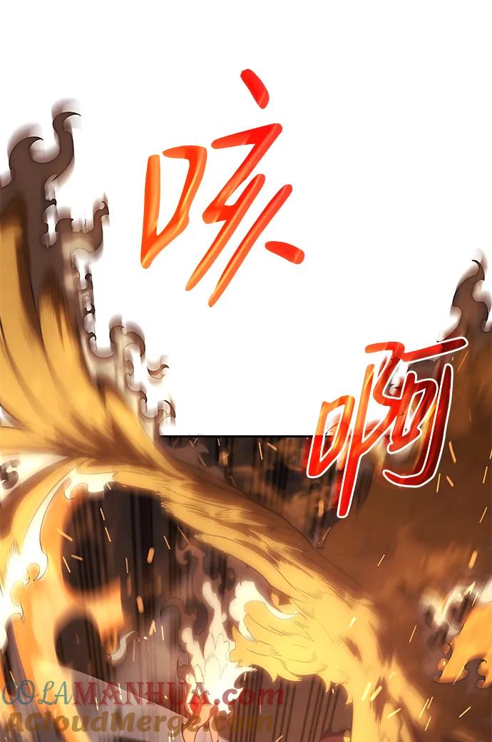 靠神级天赋无限成长 第10话 第105页