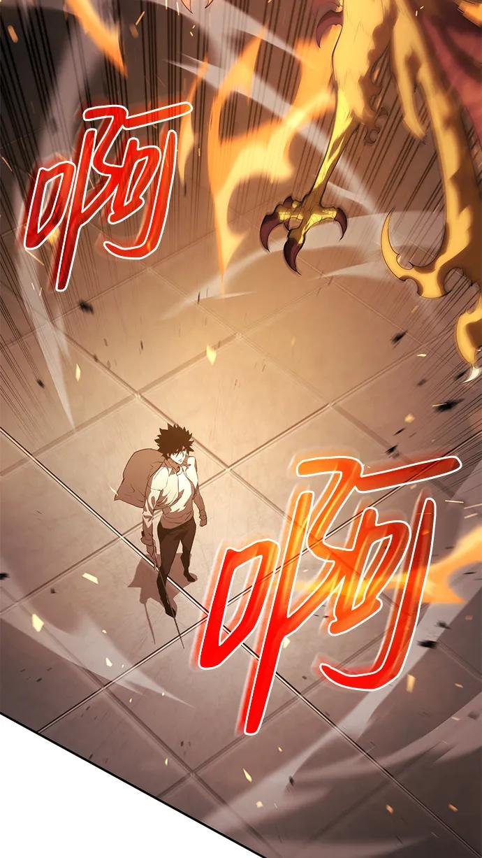 靠神级天赋无限成长 第10话 第106页