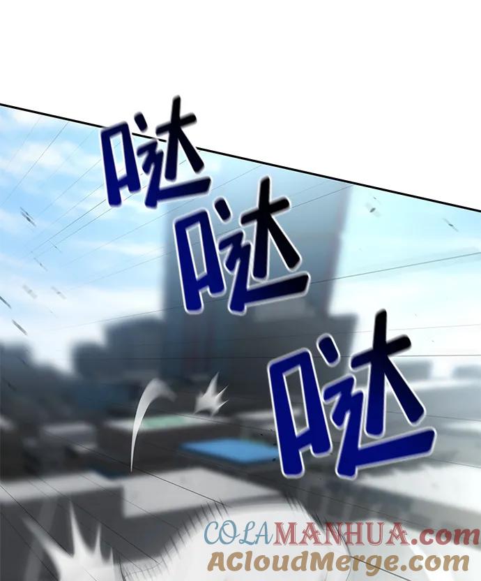 靠神级天赋无限成长 第10话 第65页