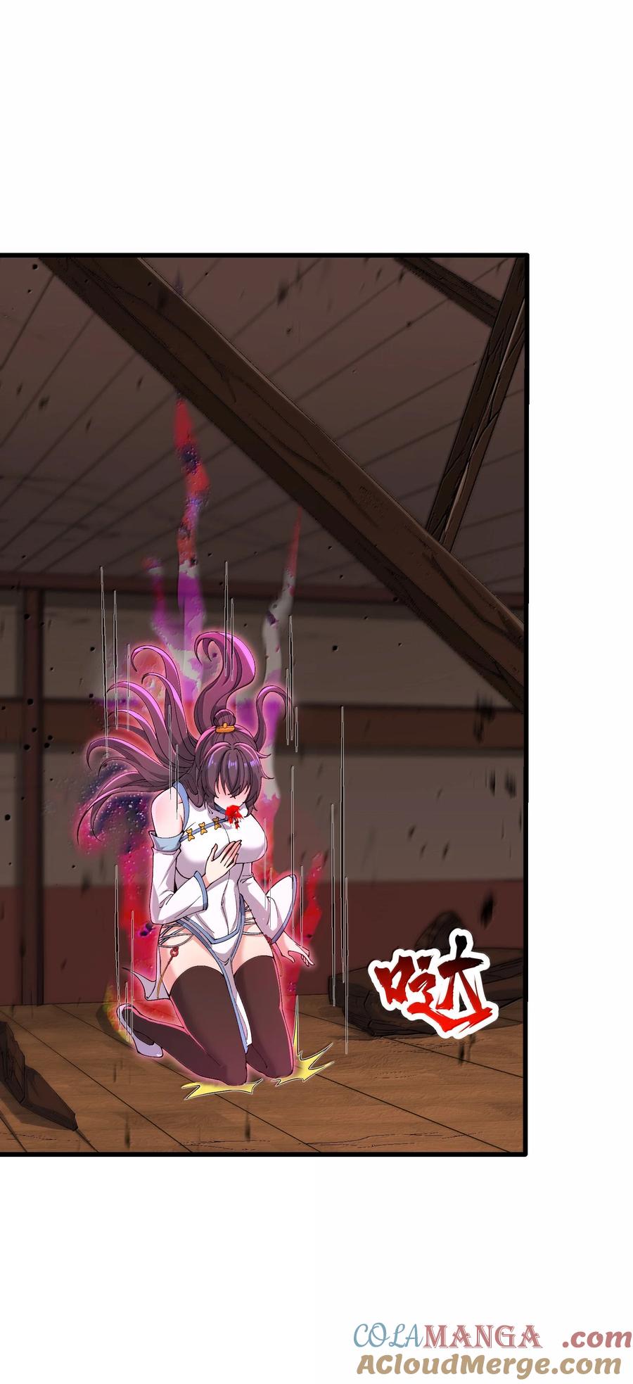 《劈柴十年，女仙跪地求我收她为徒》99 失控！ 第61页