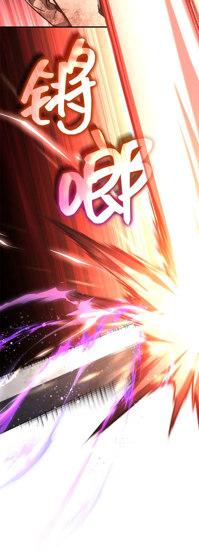 靠神级天赋无限成长 第111话 第99页