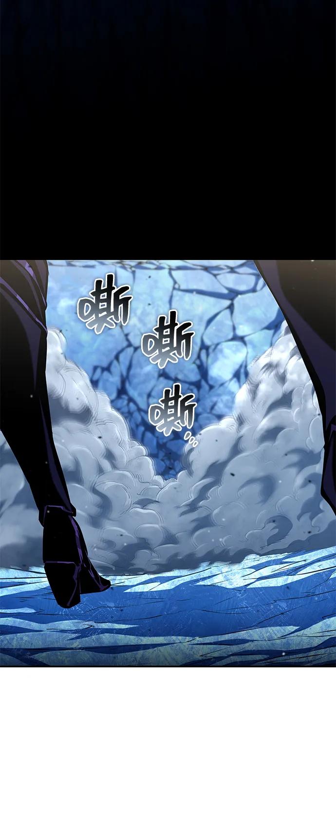 靠神级天赋无限成长 第111话 第12页