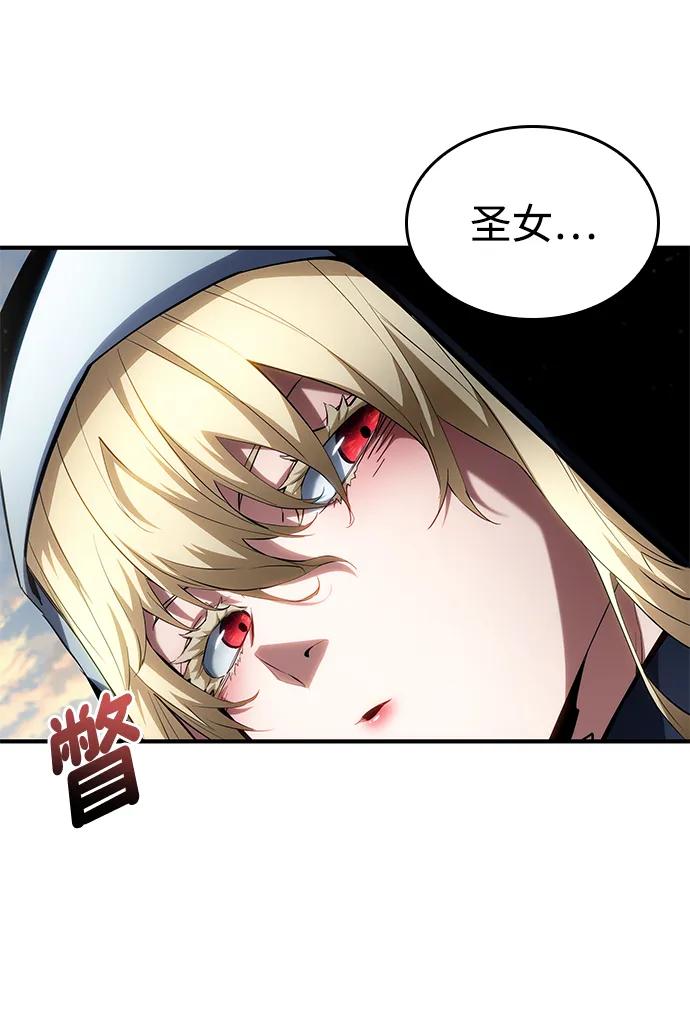 靠神级天赋无限成长 第111话 第36页