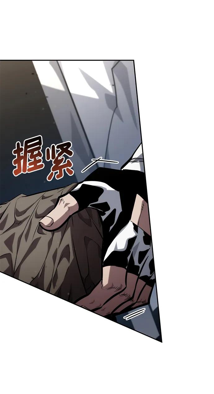 靠神级天赋无限成长 第114话 第50页
