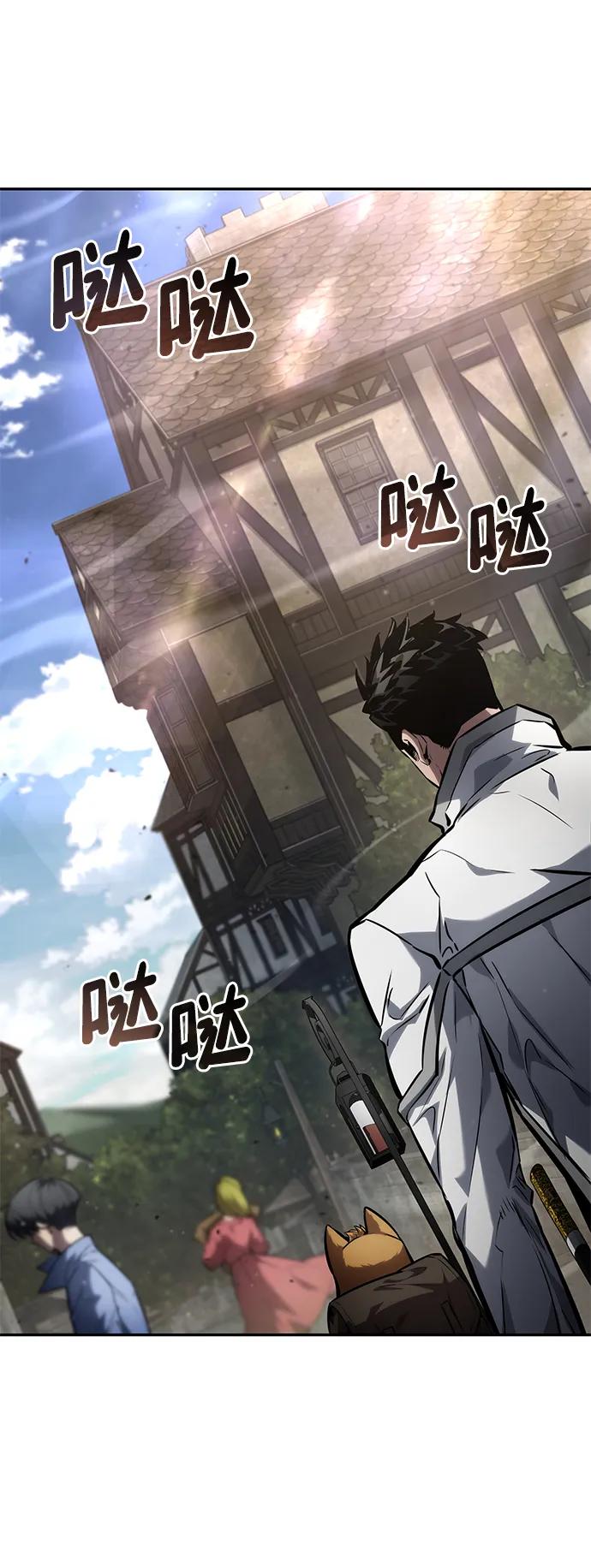 靠神级天赋无限成长 第114话 第31页
