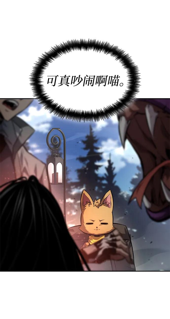 靠神级天赋无限成长 第114话 第28页