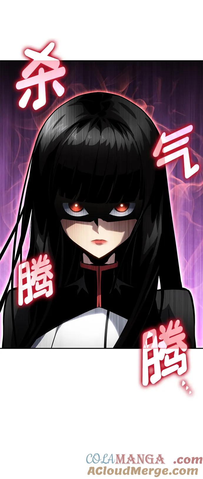 靠神级天赋无限成长 第114话 第21页