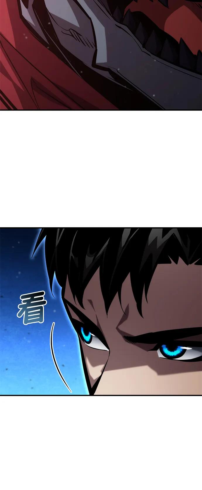 靠神级天赋无限成长 第116话 第18页