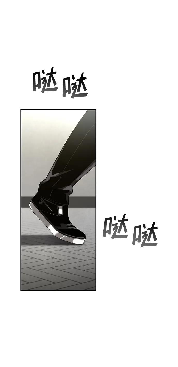 靠神级天赋无限成长 第11话 第51页