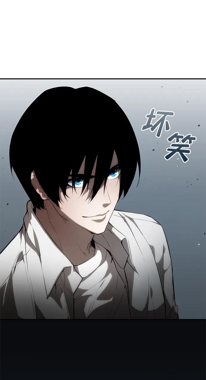 靠神级天赋无限成长 第11话 第38页