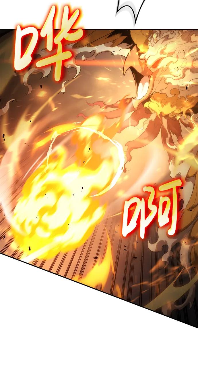 靠神级天赋无限成长 第11话 第17页