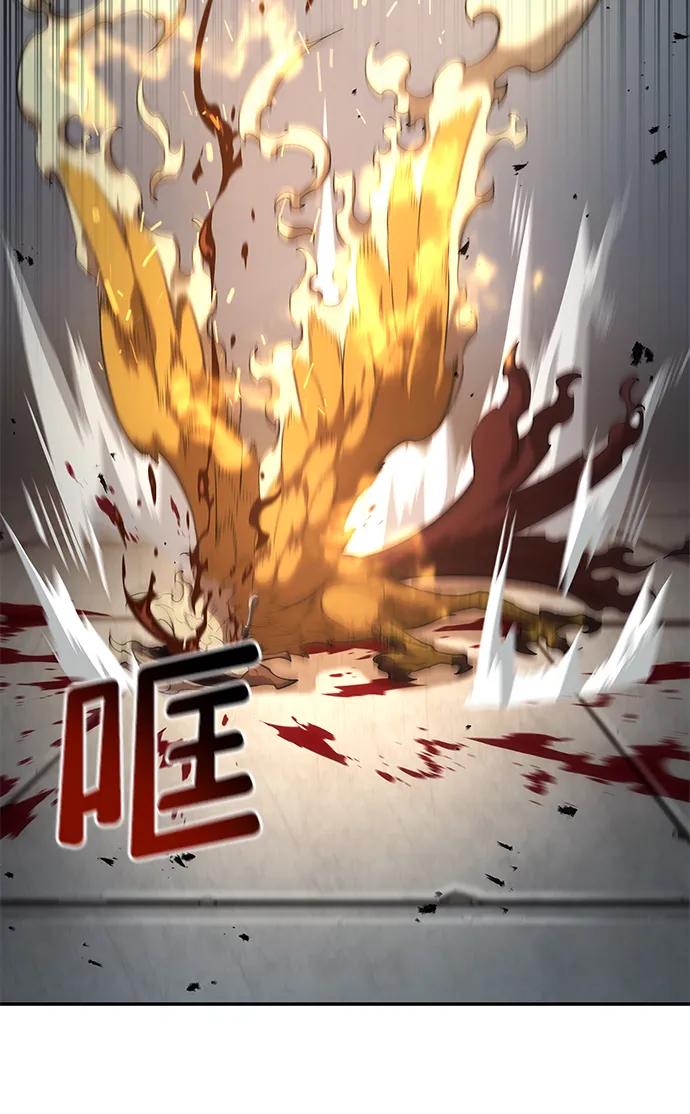 靠神级天赋无限成长 第11话 第36页
