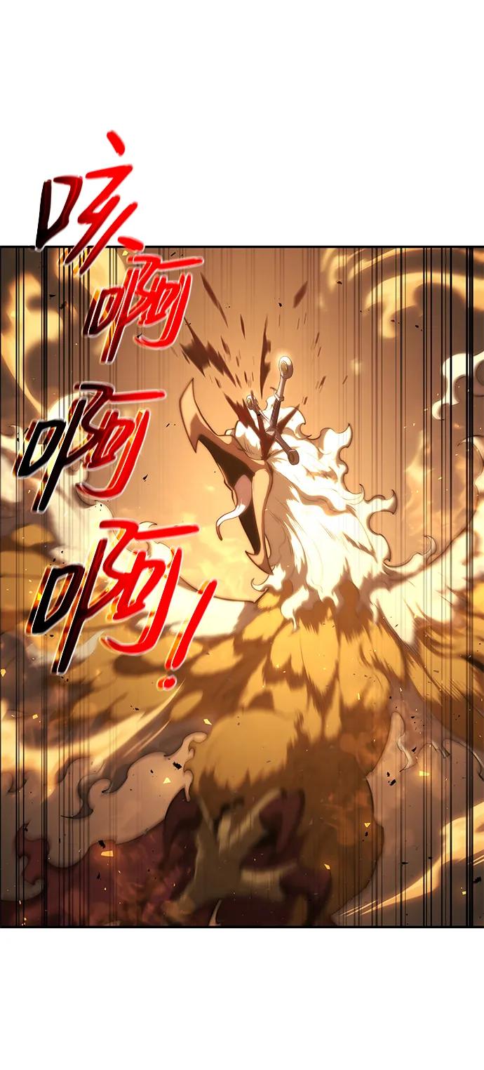 靠神级天赋无限成长 第11话 第27页