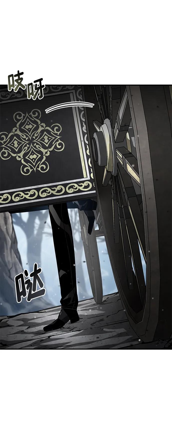 靠神级天赋无限成长 第120话 第12页