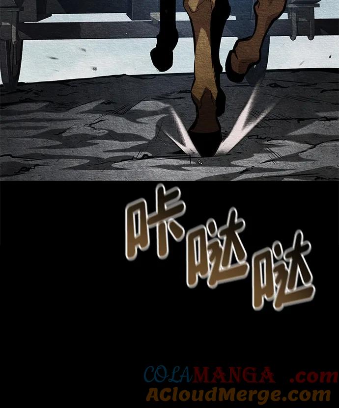 靠神级天赋无限成长 第120话 第17页
