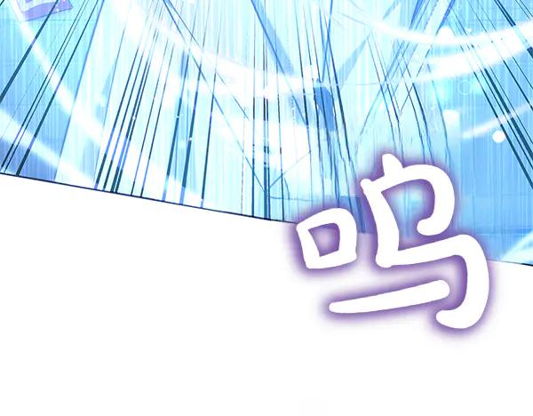 坏蛋们的掌上千金 - 第120话 真正的恶魔 - 第14张图