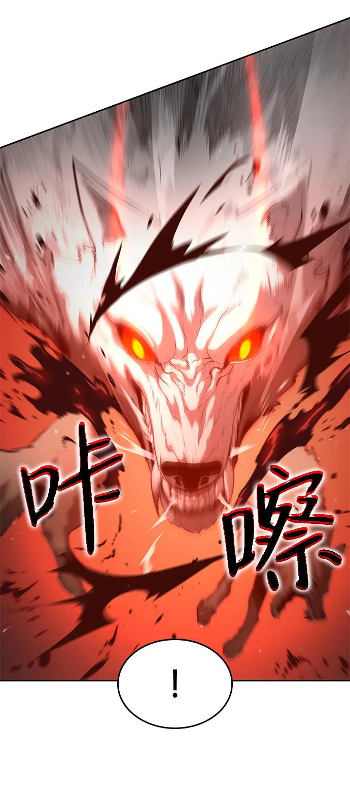 靠神级天赋无限成长 第12话 第40页