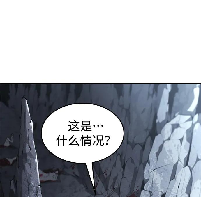 靠神级天赋无限成长 第12话 第64页