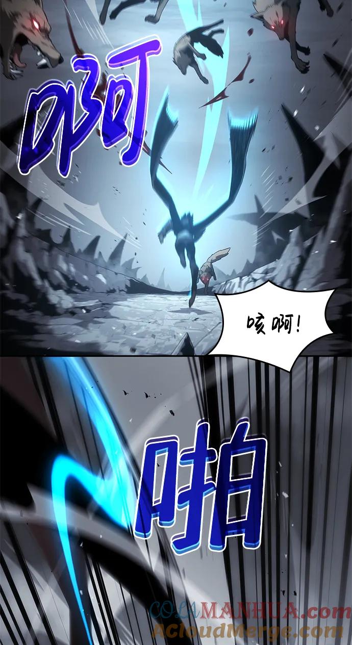 靠神级天赋无限成长 第12话 第33页