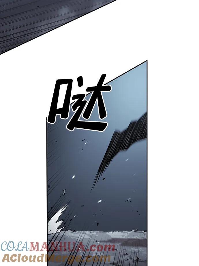 靠神级天赋无限成长 第12话 第45页