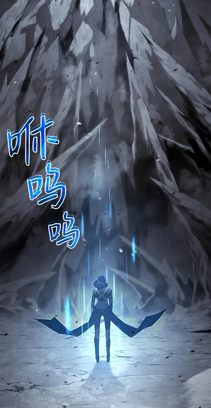 靠神级天赋无限成长 第12话 第28页