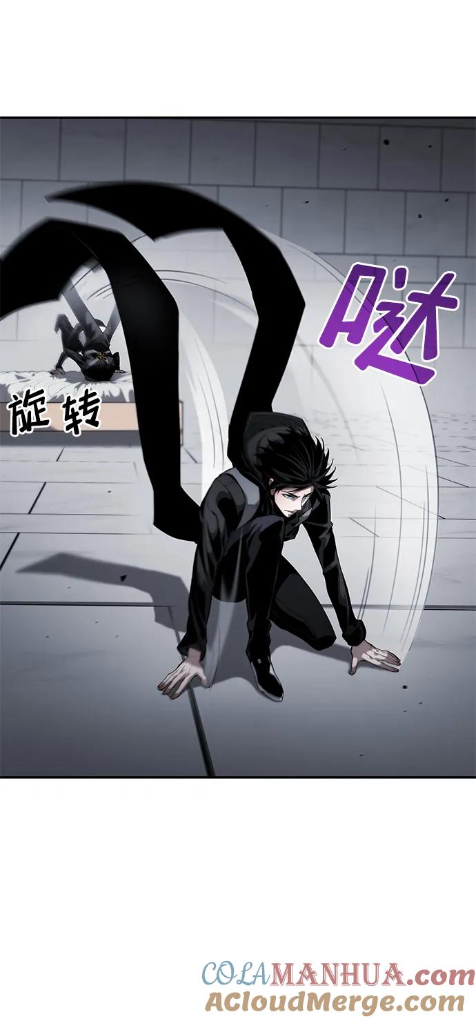 靠神级天赋无限成长 第12话 第6页