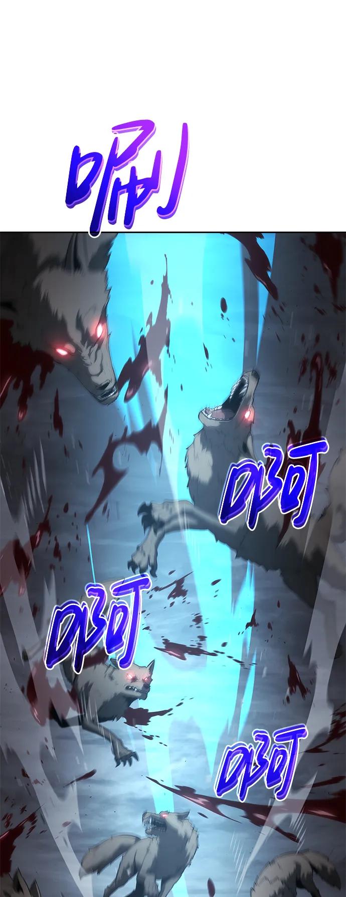 靠神级天赋无限成长 第12话 第32页