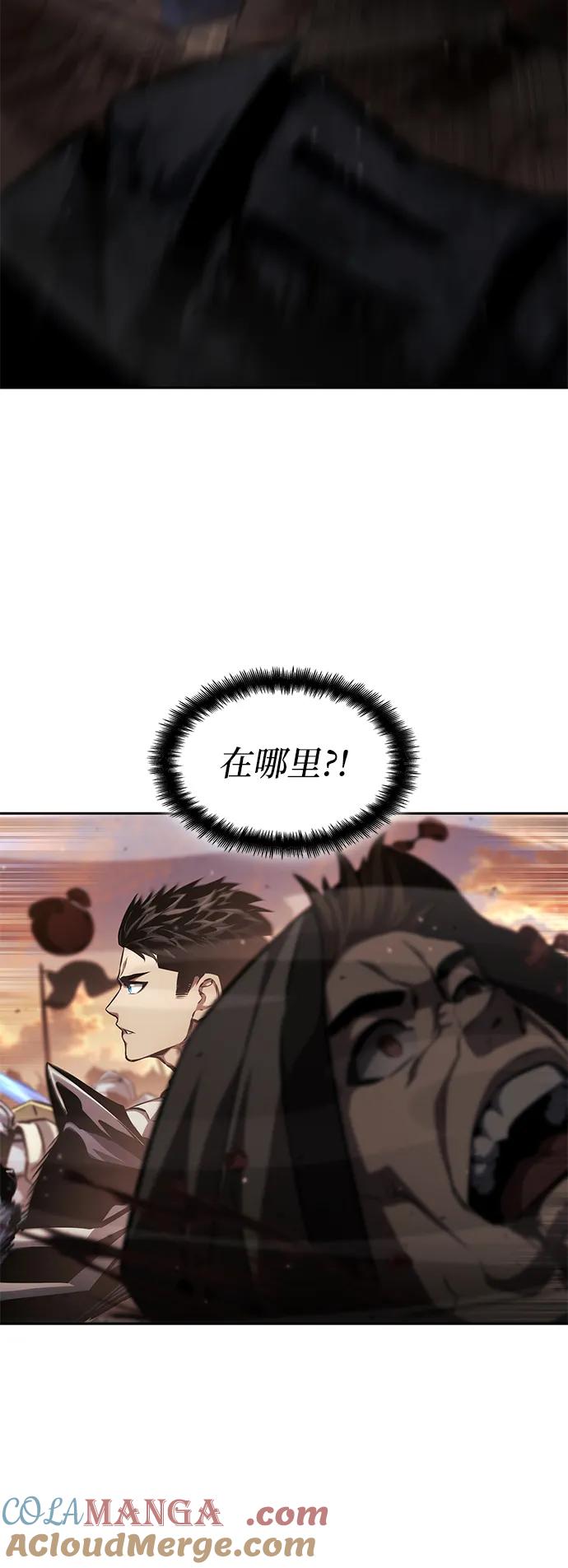 靠神级天赋无限成长 第129话 第70页