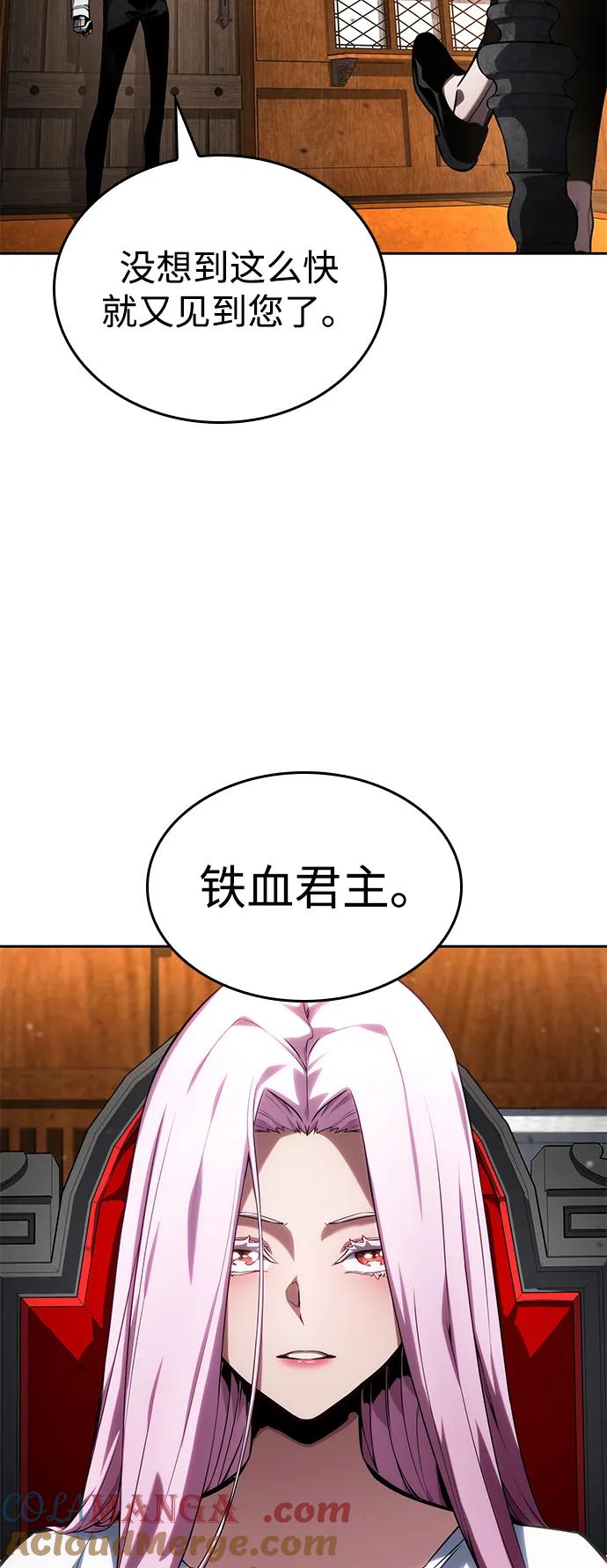 靠神级天赋无限成长 第129话 第19页