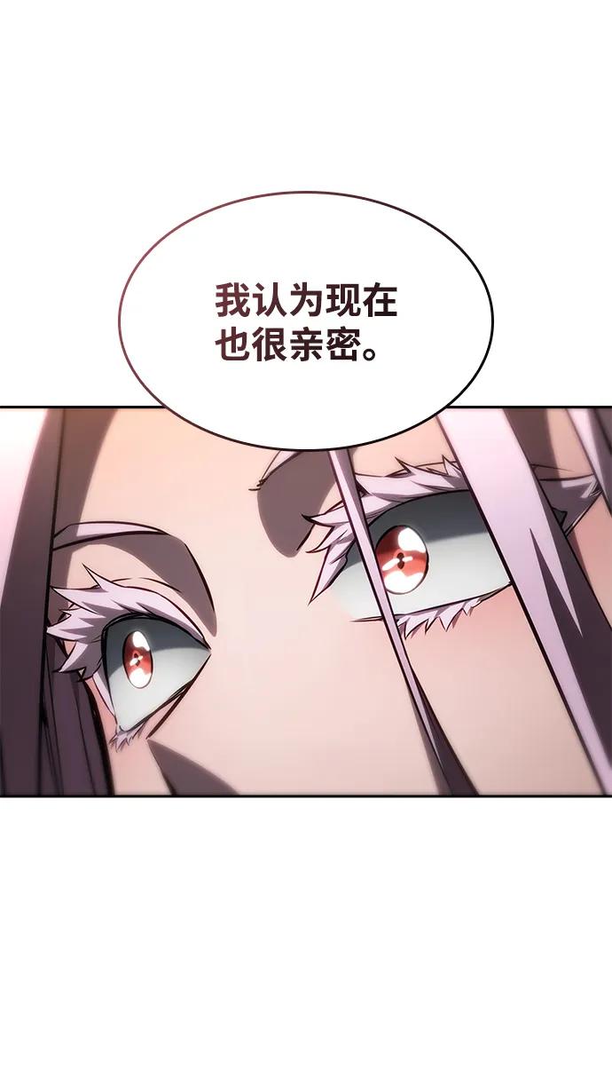 靠神级天赋无限成长 第129话 第27页