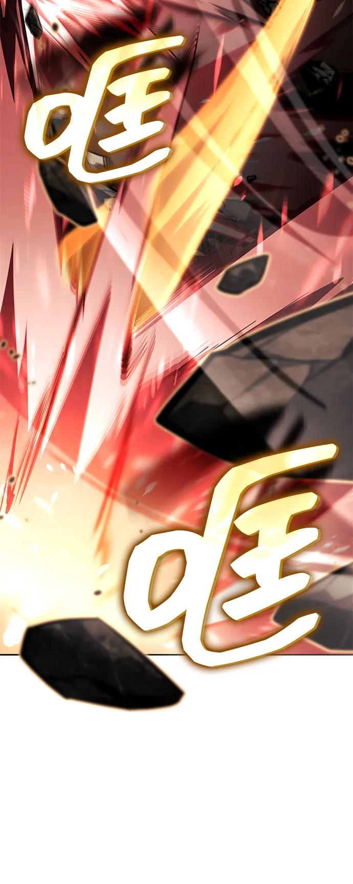 靠神级天赋无限成长 第129话 第86页