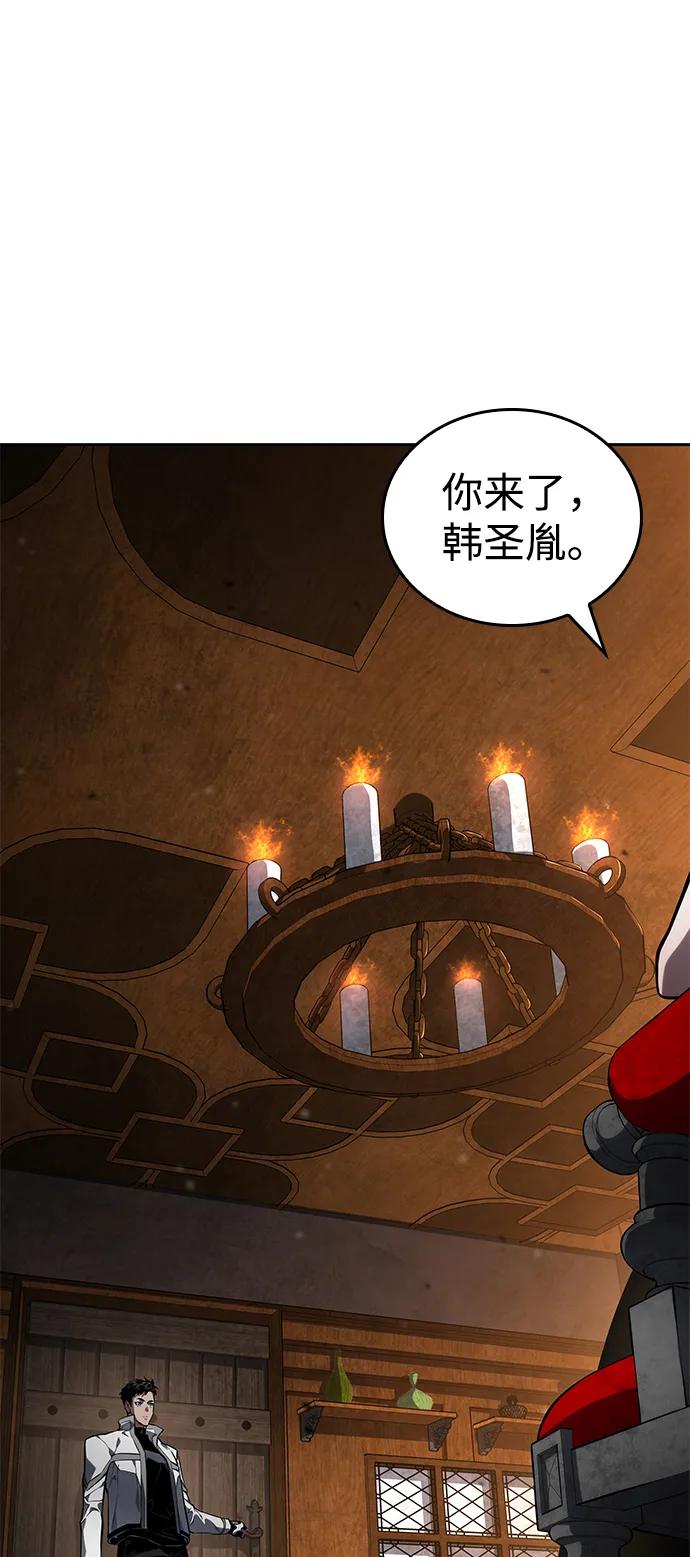 靠神级天赋无限成长 第129话 第18页