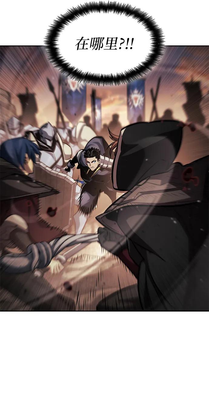 靠神级天赋无限成长 第129话 第72页