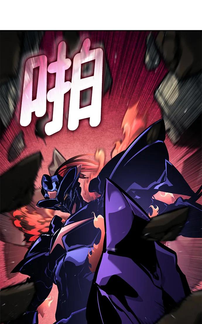 靠神级天赋无限成长 第133话 第44页