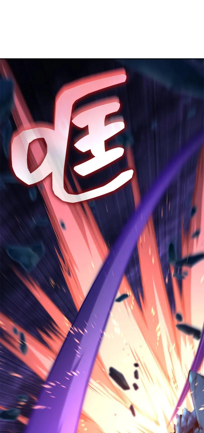 靠神级天赋无限成长 第133话 第26页