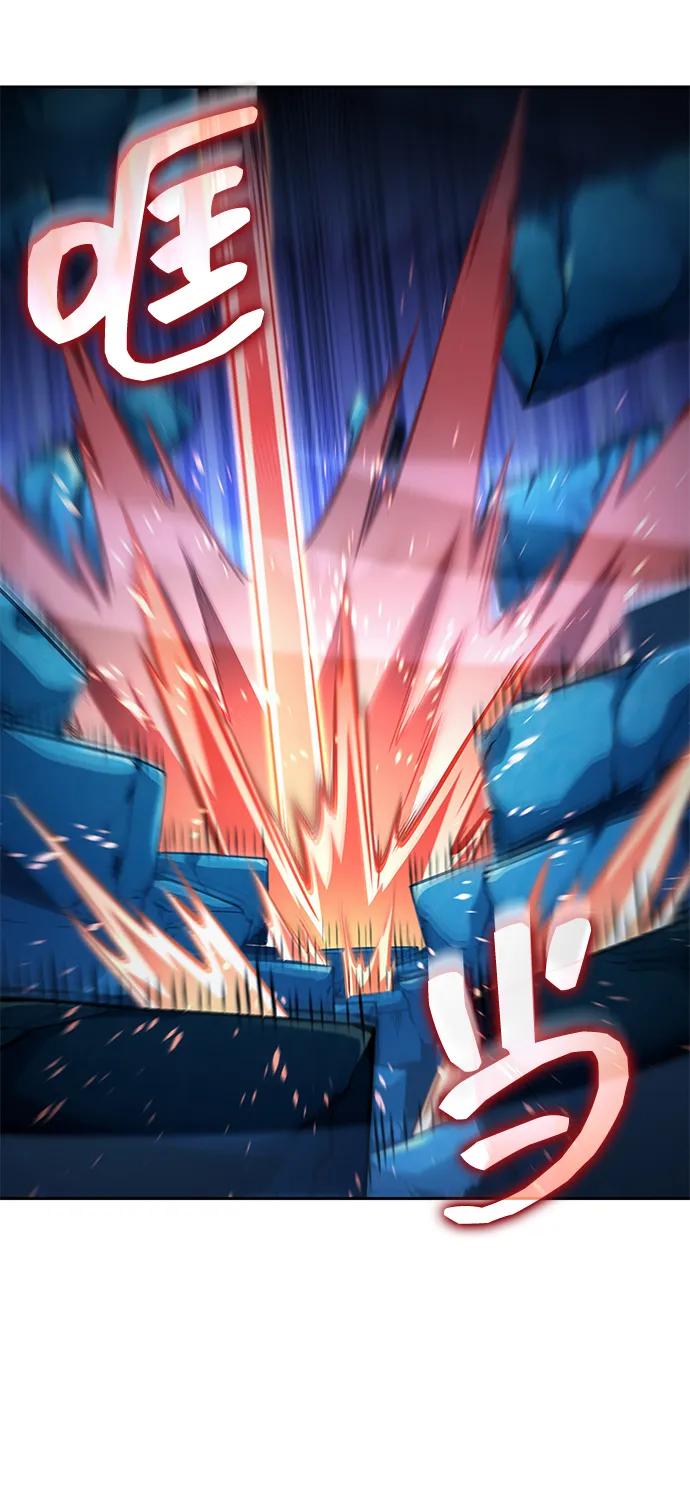 靠神级天赋无限成长 第133话 第22页