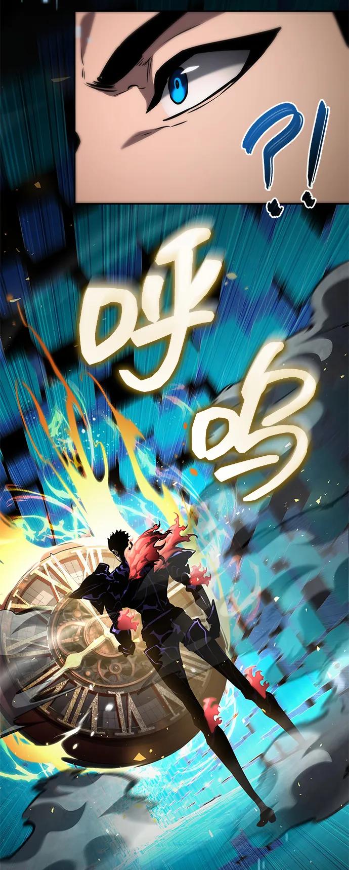 靠神级天赋无限成长 第136话 第9页