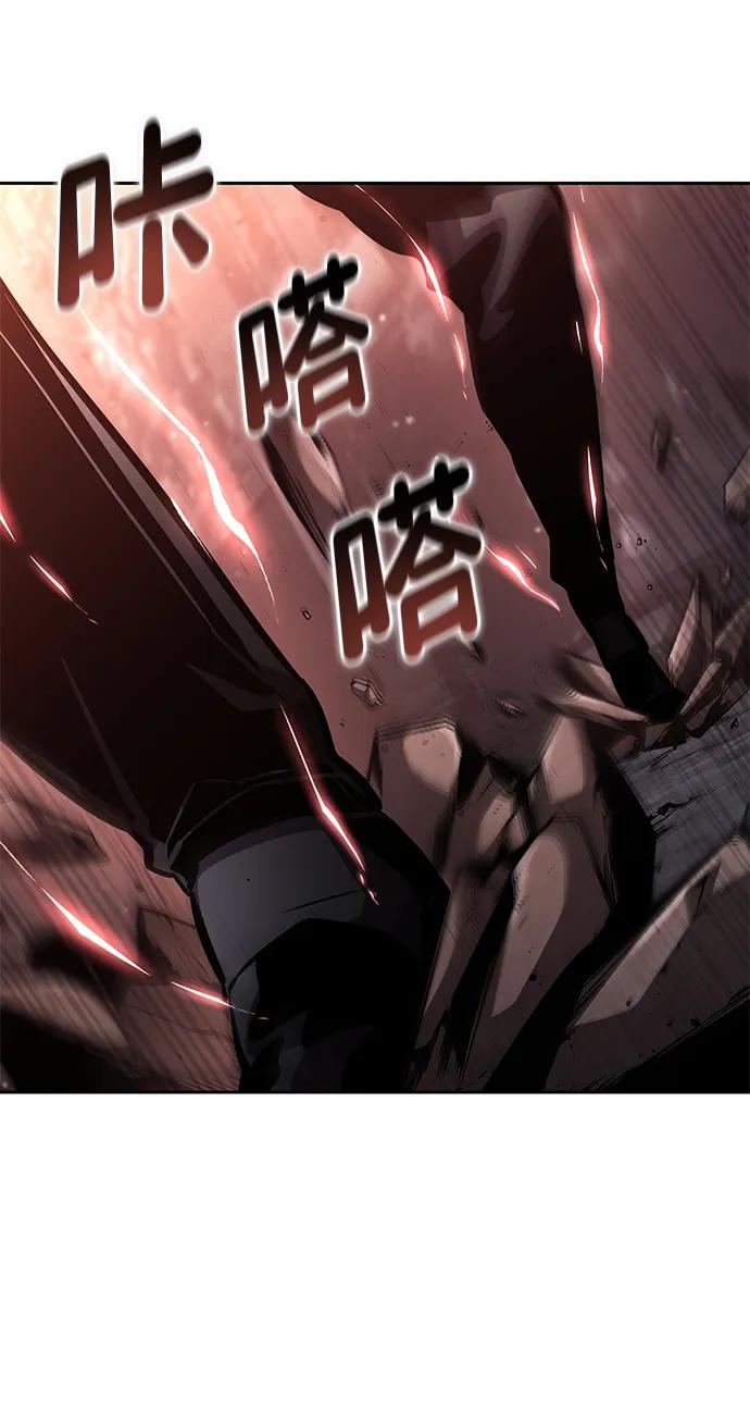 靠神级天赋无限成长 第137话 第47页