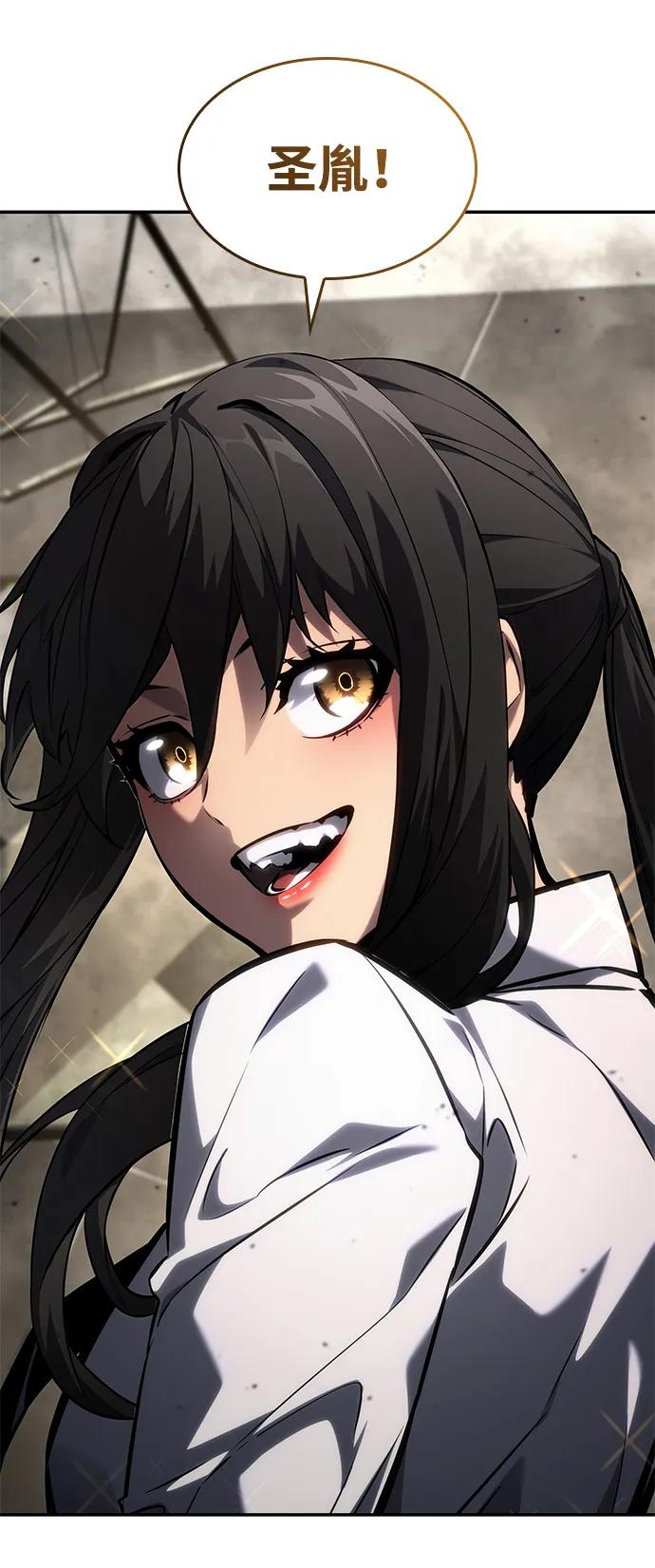 靠神级天赋无限成长 第137话 第104页