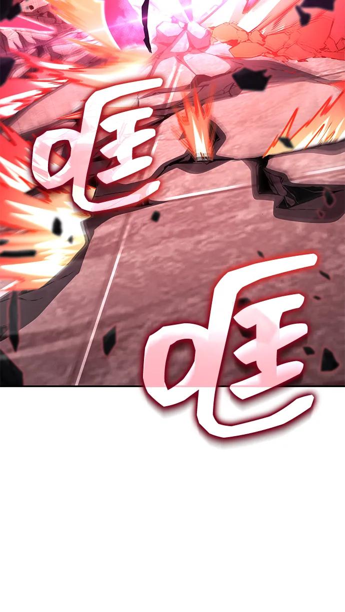 靠神级天赋无限成长 第137话 第20页
