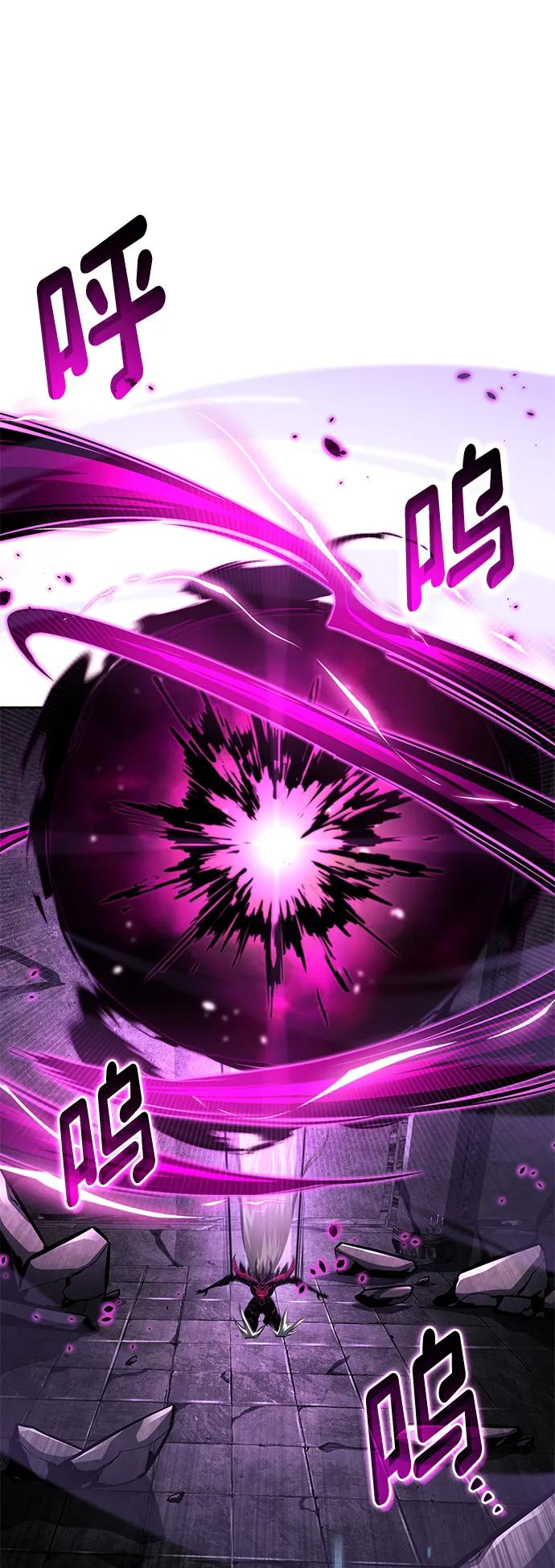 靠神级天赋无限成长 第137话 第51页
