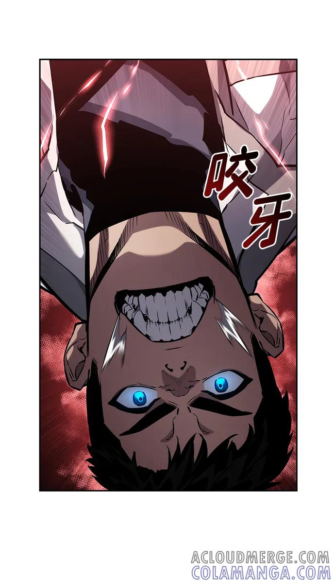 靠神级天赋无限成长 第137话 第33页