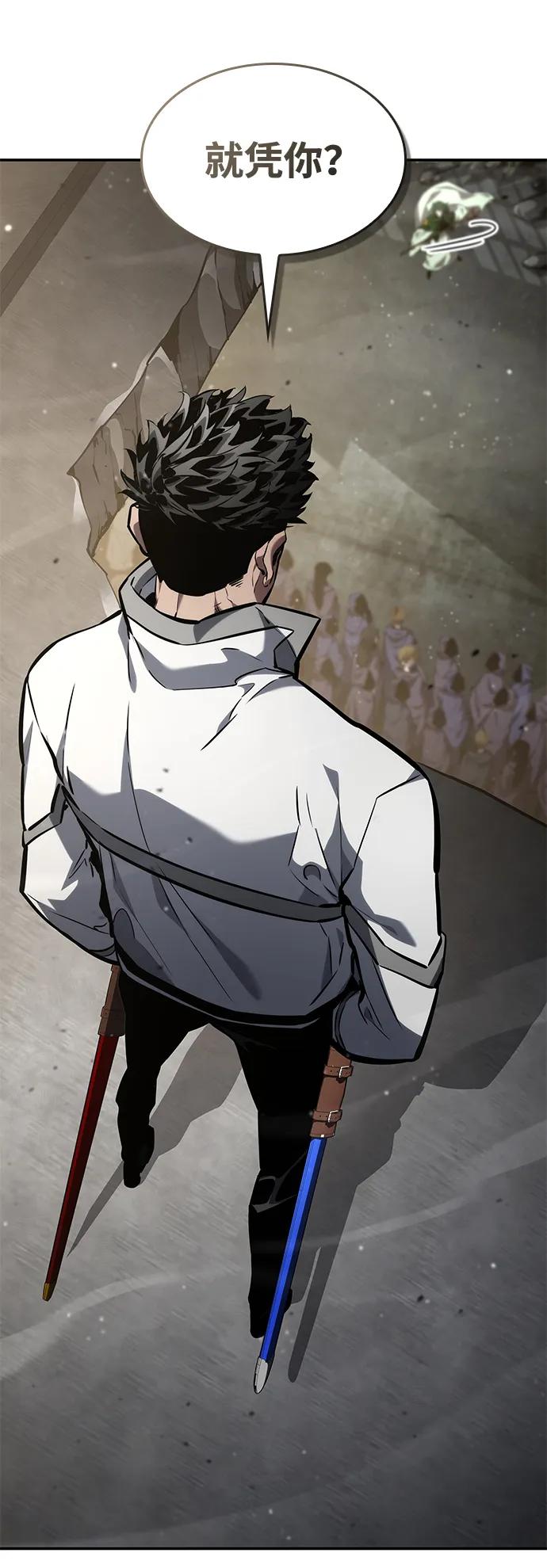 靠神级天赋无限成长 第138话 第36页