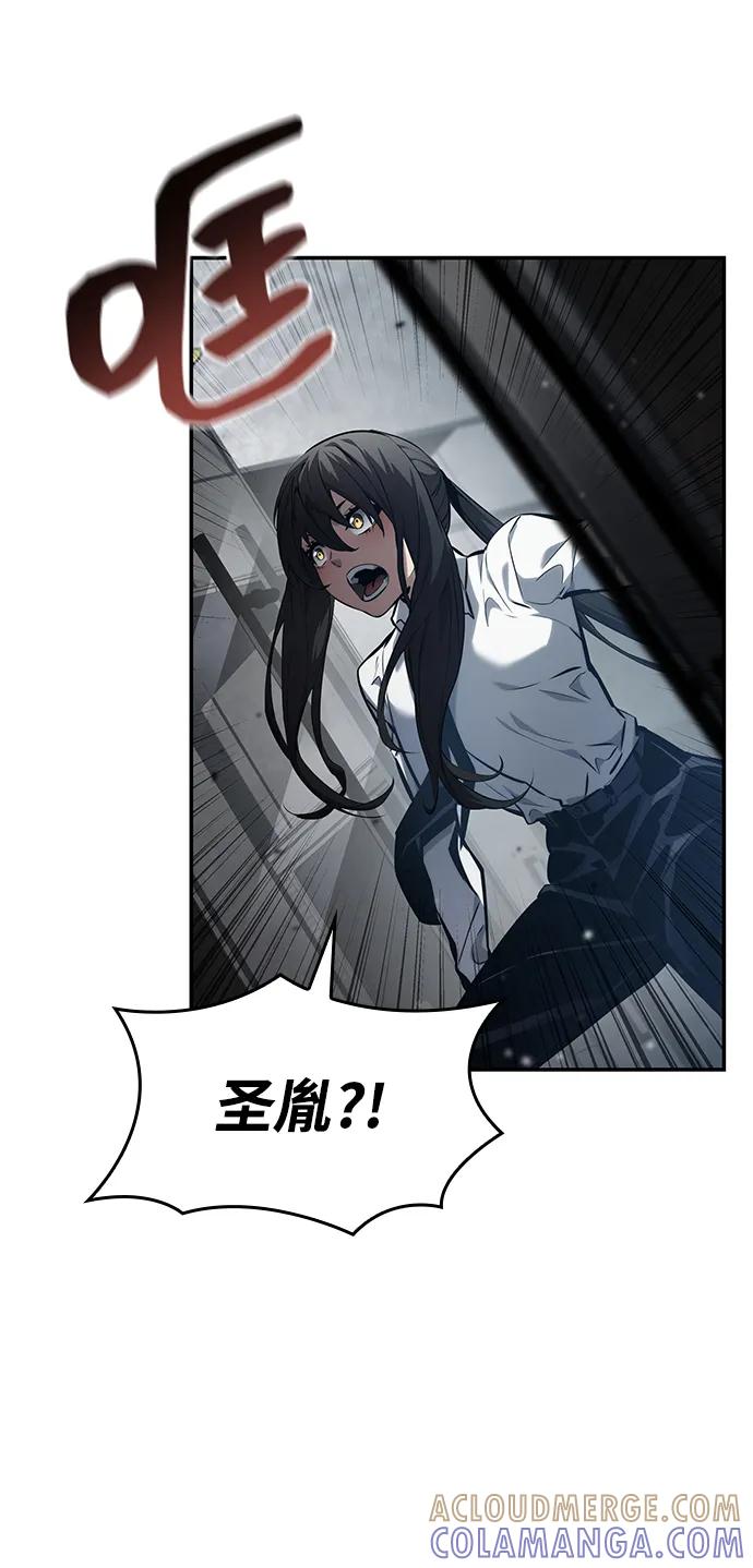 靠神级天赋无限成长 第138话 第13页