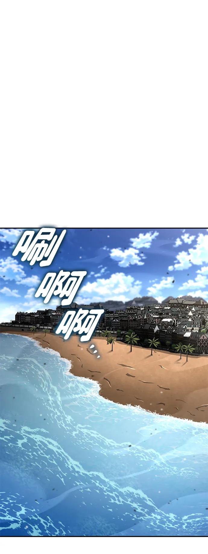 靠神级天赋无限成长 第138话 第56页