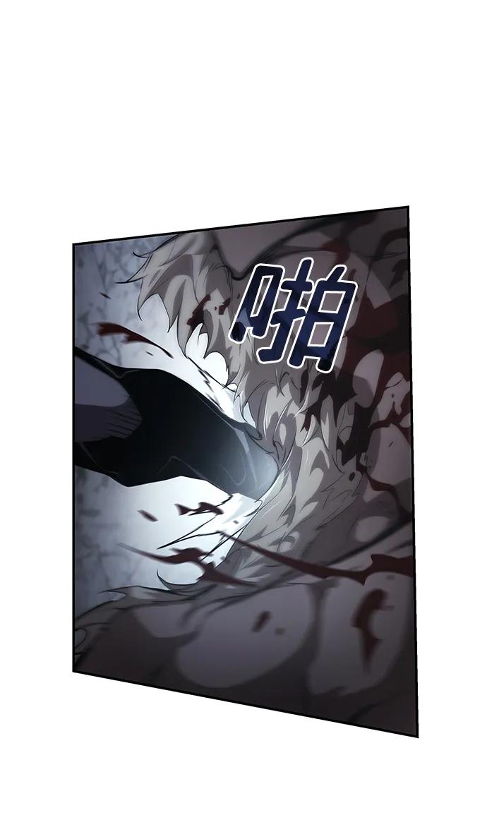 靠神级天赋无限成长 第13话 第11页