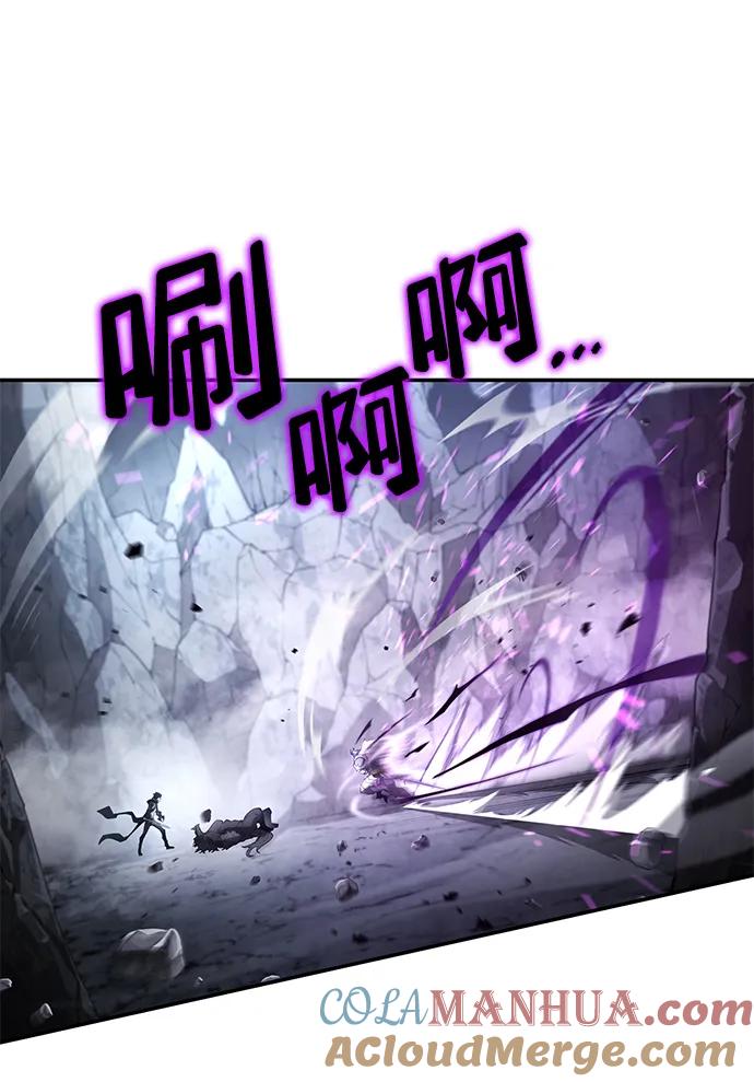 靠神级天赋无限成长 第13话 第10页