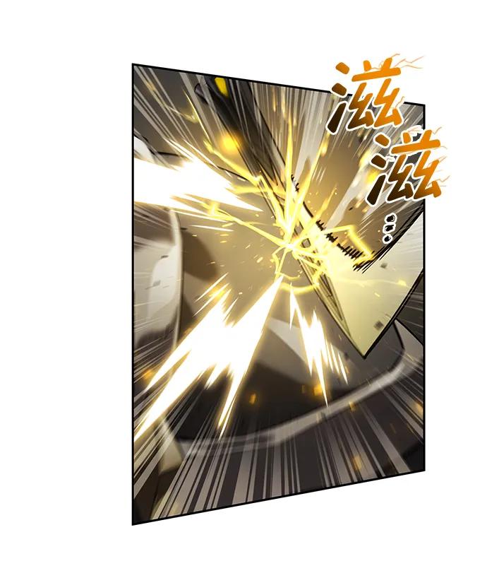 靠神级天赋无限成长 第13话 第83页