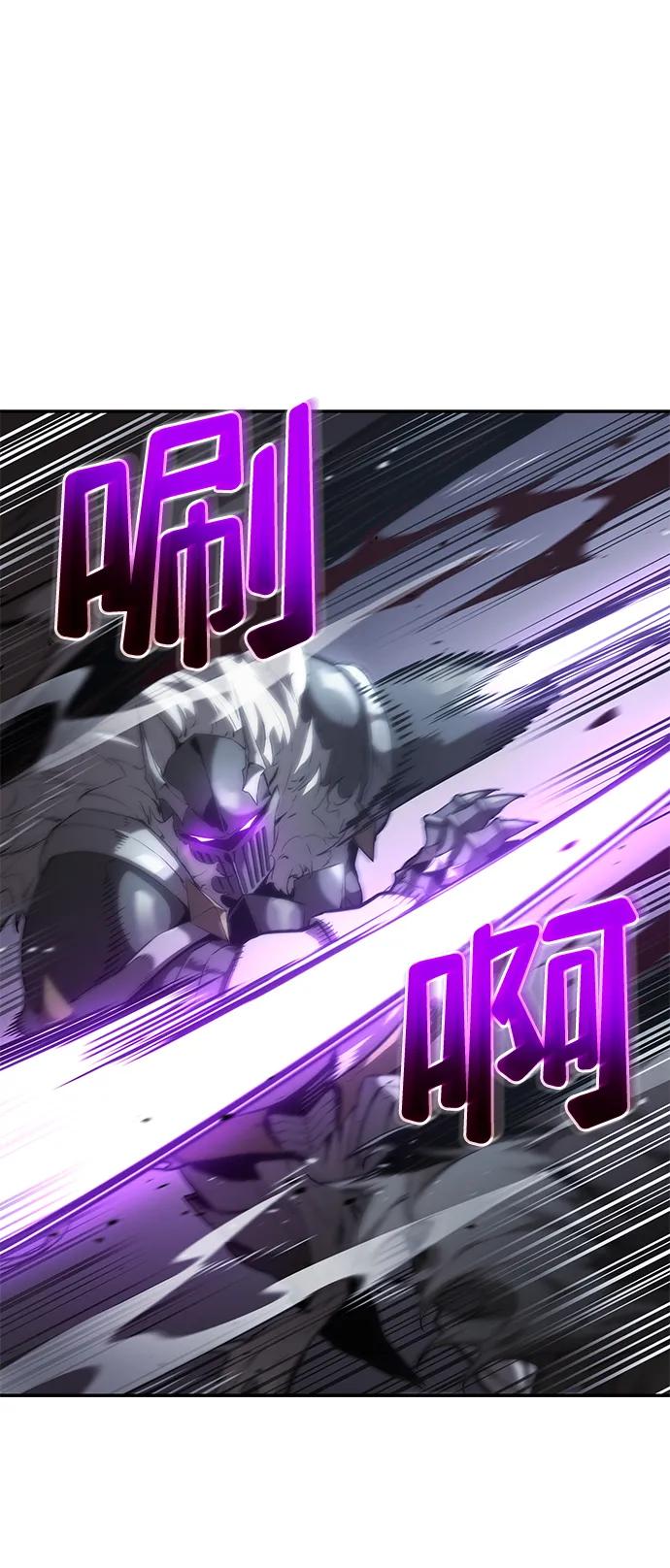 靠神级天赋无限成长 第13话 第14页