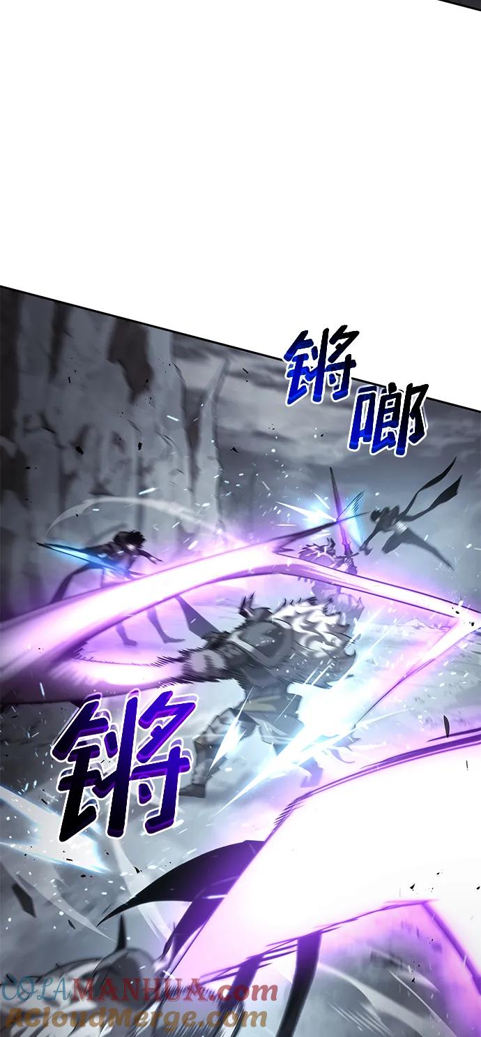 靠神级天赋无限成长 第13话 第70页